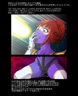 Page 38 of Kycilia-sama Reboot Keikaku