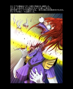 Page 40 of Kycilia-sama Reboot Keikaku