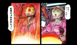 Page 4 of Kycilia-sama Reboot Keikaku