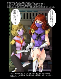 Page 57 of Kycilia-sama Reboot Keikaku