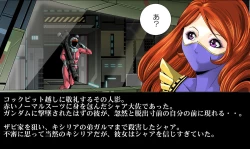 Page 59 of Kycilia-sama Reboot Keikaku