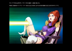 Page 78 of Kycilia-sama Reboot Keikaku