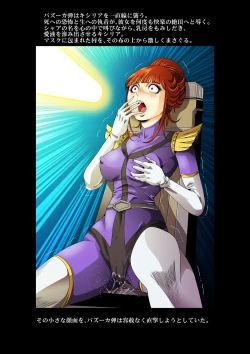 Page 88 of Kycilia-sama Reboot Keikaku