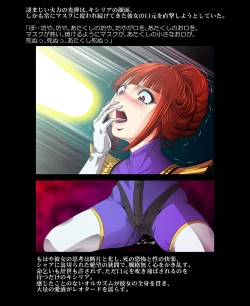 Page 89 of Kycilia-sama Reboot Keikaku