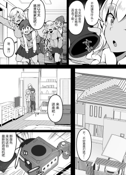 Page 12 of 大人的应对方法