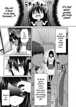 Page 3 of Kizuita Ato ni wa - After noticing | After Realizing