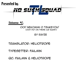 Page 31 of Ooi! Nekomimi o Tsukeyou! |  Ooi! Put On These Cat Ears!