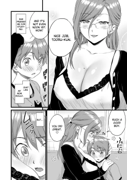 Page 11 of Oppai na Natsuyasumi 3 | The Summer Break of Boobs 3