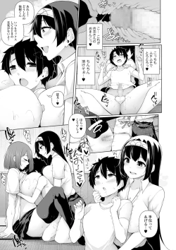 Page 89 of COMIC Shigekiteki SQUIRT!! Vol. 16