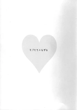 Page 2 of Akushukai wa Idol no Gimudesu