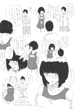 Page 11 of ED no Rakugaki Matome 2・3・4・5+α