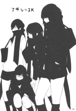 Page 139 of ED no Rakugaki Matome 2・3・4・5+α