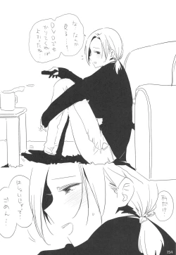 Page 153 of ED no Rakugaki Matome 2・3・4・5+α