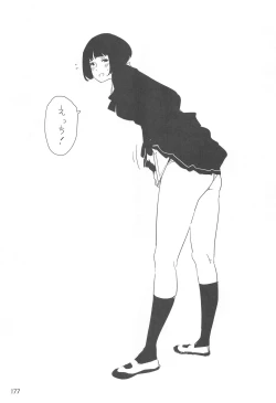 Page 176 of ED no Rakugaki Matome 2・3・4・5+α