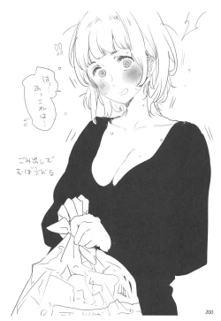 Page 199 of ED no Rakugaki Matome 2・3・4・5+α