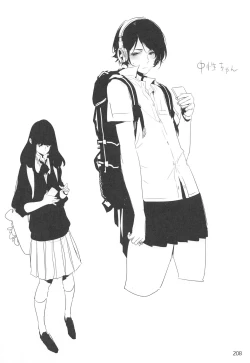 Page 207 of ED no Rakugaki Matome 2・3・4・5+α