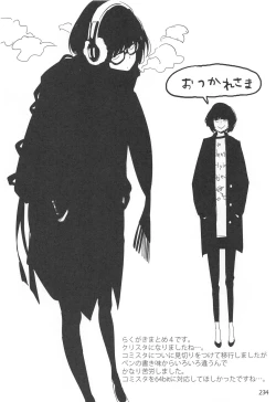 Page 233 of ED no Rakugaki Matome 2・3・4・5+α