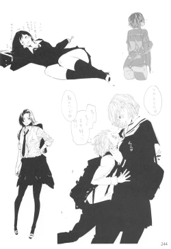 Page 243 of ED no Rakugaki Matome 2・3・4・5+α