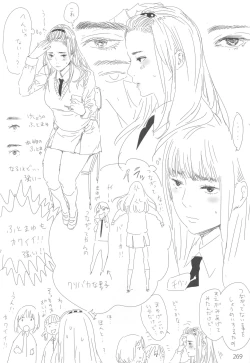 Page 268 of ED no Rakugaki Matome 2・3・4・5+α