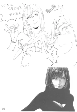 Page 289 of ED no Rakugaki Matome 2・3・4・5+α