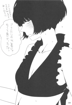 Page 37 of ED no Rakugaki Matome 2・3・4・5+α