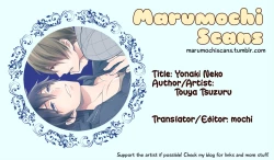 Page 36 of Yonaki Neko