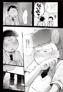 Page 28 of 1824 PLUS PIXIV GALLERY