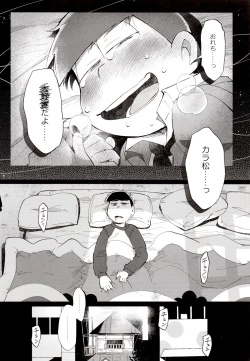 Page 34 of 1824 PLUS PIXIV GALLERY