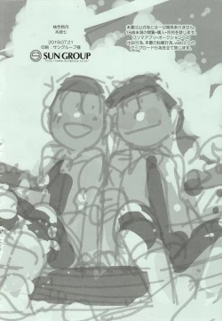 Page 36 of 1824 PLUS PIXIV GALLERY