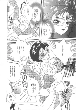 Page 121 of Manatsu no Yoru no Shoujo