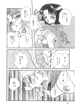 Page 143 of Manatsu no Yoru no Shoujo