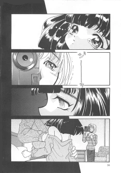 Page 35 of Manatsu no Yoru no Shoujo