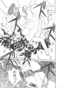 Page 98 of Manatsu no Yoru no Shoujo