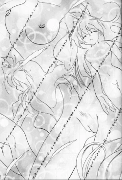 Page 34 of Kyou no Ohiru wa Viking Kanzenban