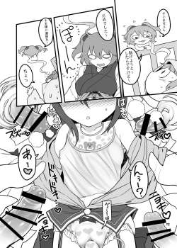 Page 11 of Shift Change Eiki-sama