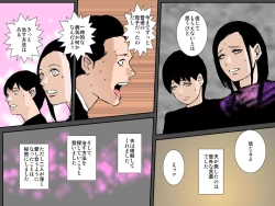 Page 40 of Otou-san ni wa Damatte ite Ageru kara Sassato Shikyuu ni Shasei Shinasai