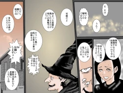 Page 47 of Otou-san ni wa Damatte ite Ageru kara Sassato Shikyuu ni Shasei Shinasai