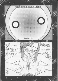 Page 59 of PINK☆PLANET 1