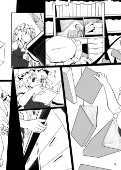 Page 11 of Chotto Ecchi na Flan-chan Kahitsu Shuuseiban