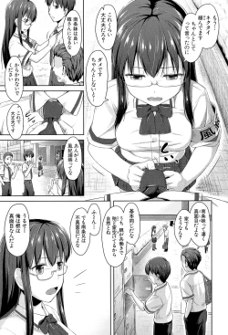 Page 168 of Imouto Hatsujou Diary