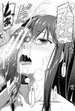 Page 187 of Imouto Hatsujou Diary