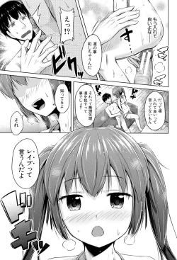 Page 18 of Imouto Hatsujou Diary