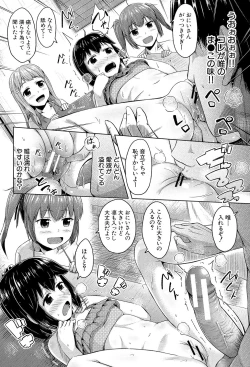 Page 31 of Imouto Hatsujou Diary
