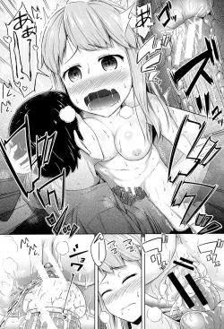 Page 71 of Imouto Hatsujou Diary