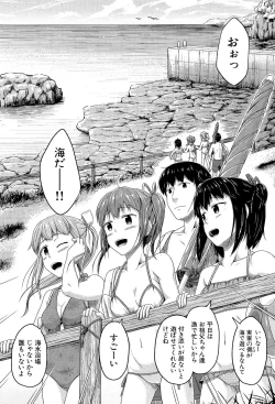 Page 91 of Imouto Hatsujou Diary