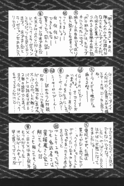 Page 13 of PU TI PU RI