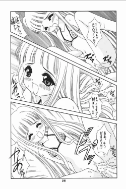 Page 22 of PU TI PU RI