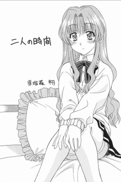 Page 2 of PU TI PU RI