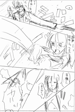 Page 30 of PU TI PU RI