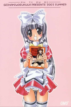 Page 34 of PU TI PU RI